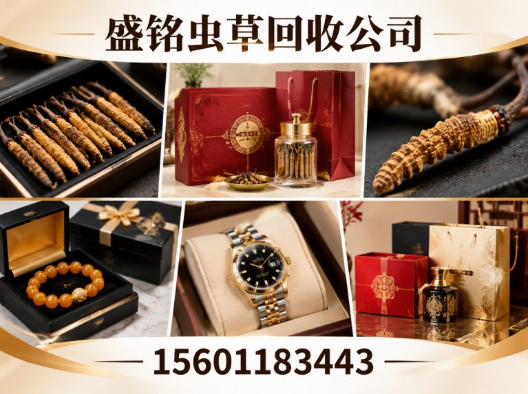 企业简介